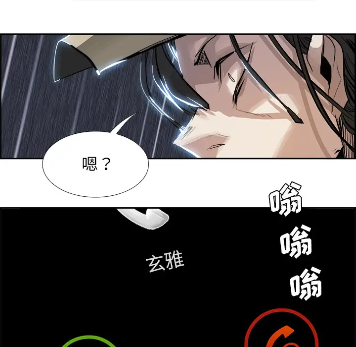Warble生存之战[顶通]韩漫全集-第3话无删减无遮挡章节图片 