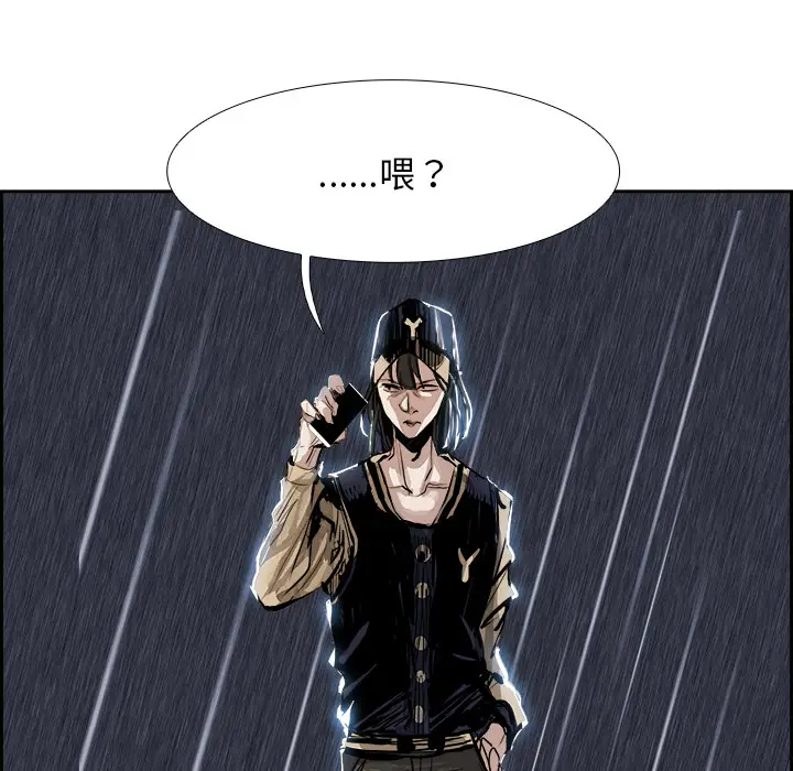 Warble生存之战[顶通]韩漫全集-第3话无删减无遮挡章节图片 