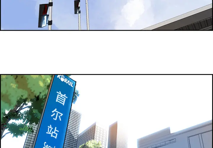Warble生存之战[顶通]韩漫全集-第4话无删减无遮挡章节图片 