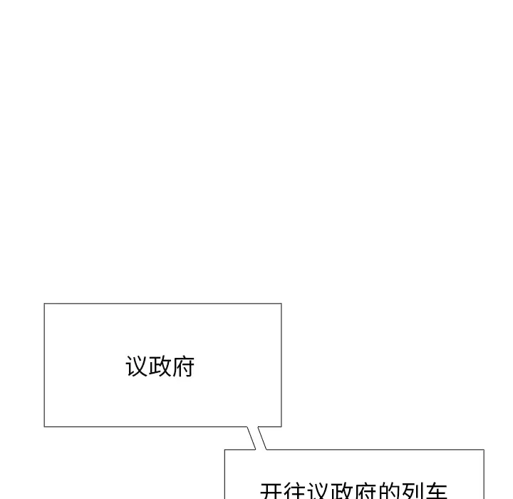 Warble生存之战[顶通]韩漫全集-第4话无删减无遮挡章节图片 