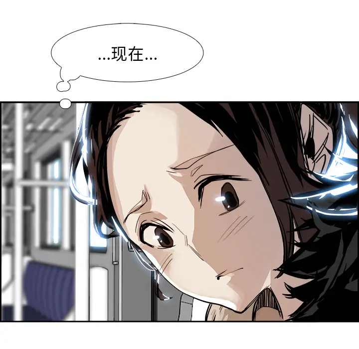 Warble生存之战[顶通]韩漫全集-第4话无删减无遮挡章节图片 