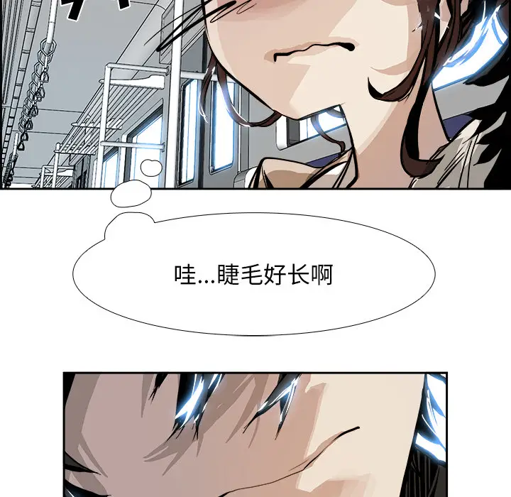 Warble生存之战[顶通]韩漫全集-第4话无删减无遮挡章节图片 