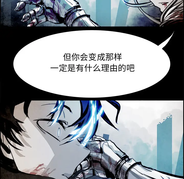 Warble生存之战[顶通]韩漫全集-第4话无删减无遮挡章节图片 