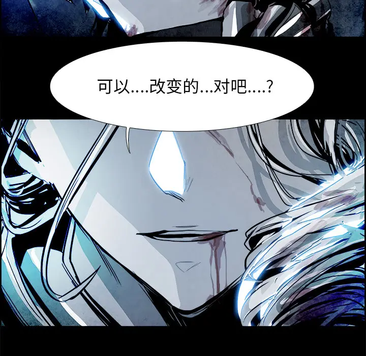 Warble生存之战[顶通]韩漫全集-第4话无删减无遮挡章节图片 