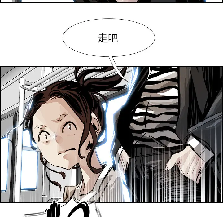Warble生存之战[顶通]韩漫全集-第4话无删减无遮挡章节图片 