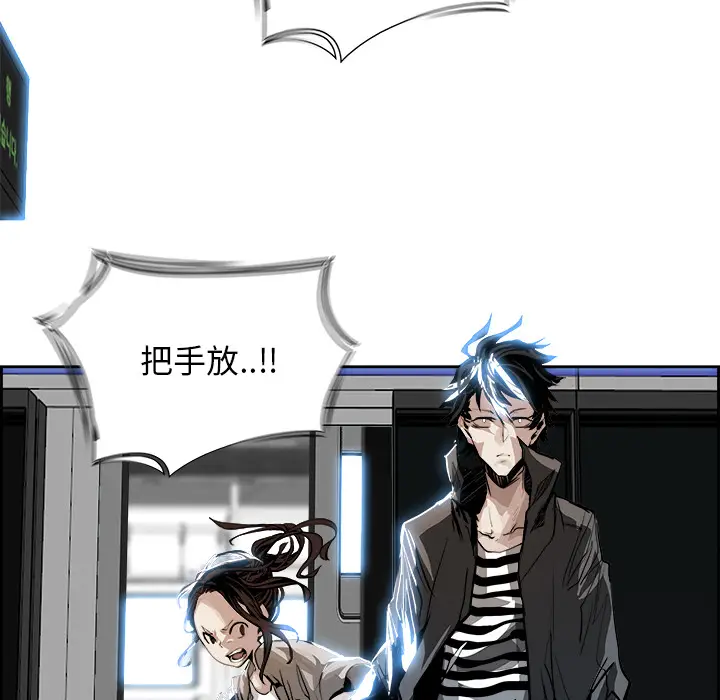 Warble生存之战[顶通]韩漫全集-第4话无删减无遮挡章节图片 