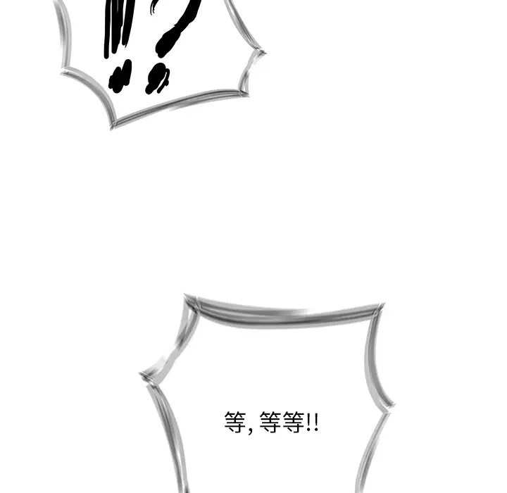 Warble生存之战[顶通]韩漫全集-第4话无删减无遮挡章节图片 