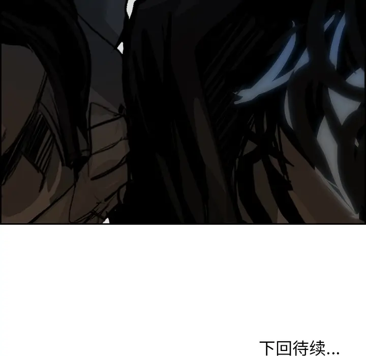 Warble生存之战[顶通]韩漫全集-第4话无删减无遮挡章节图片 