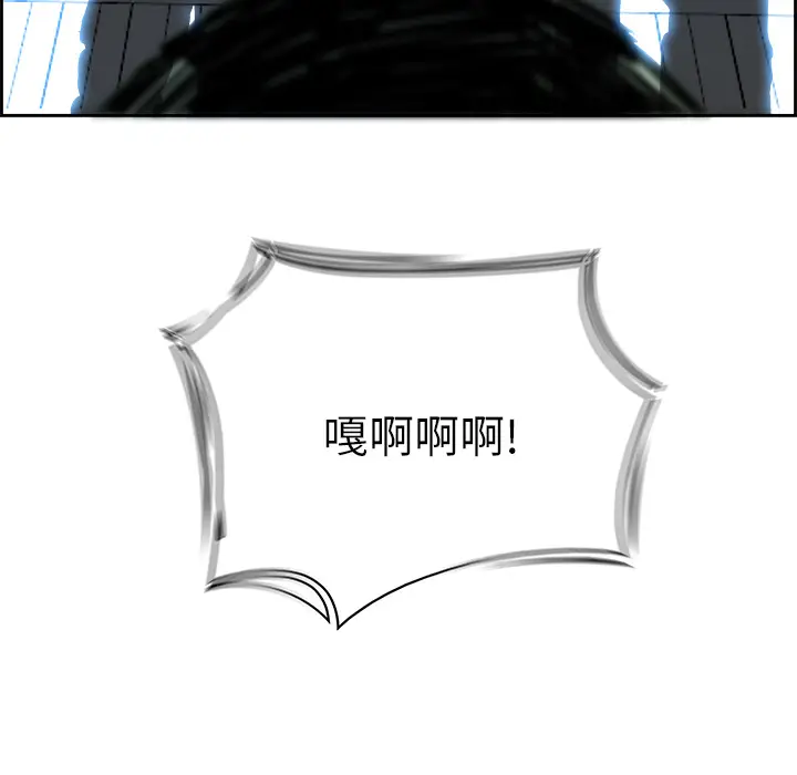 Warble生存之战[顶通]韩漫全集-第5话无删减无遮挡章节图片 