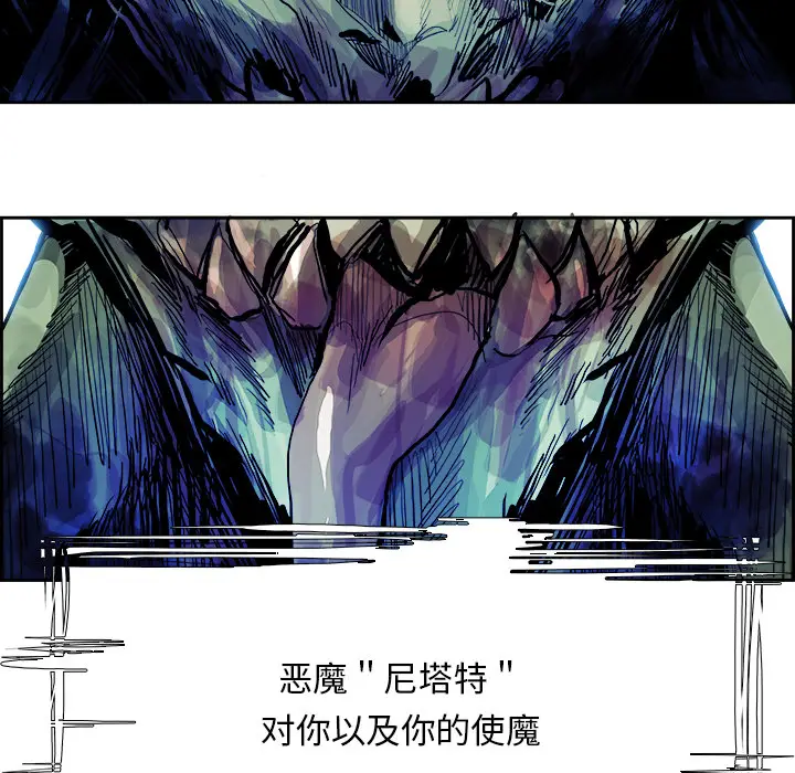 Warble生存之战[顶通]韩漫全集-第5话无删减无遮挡章节图片 