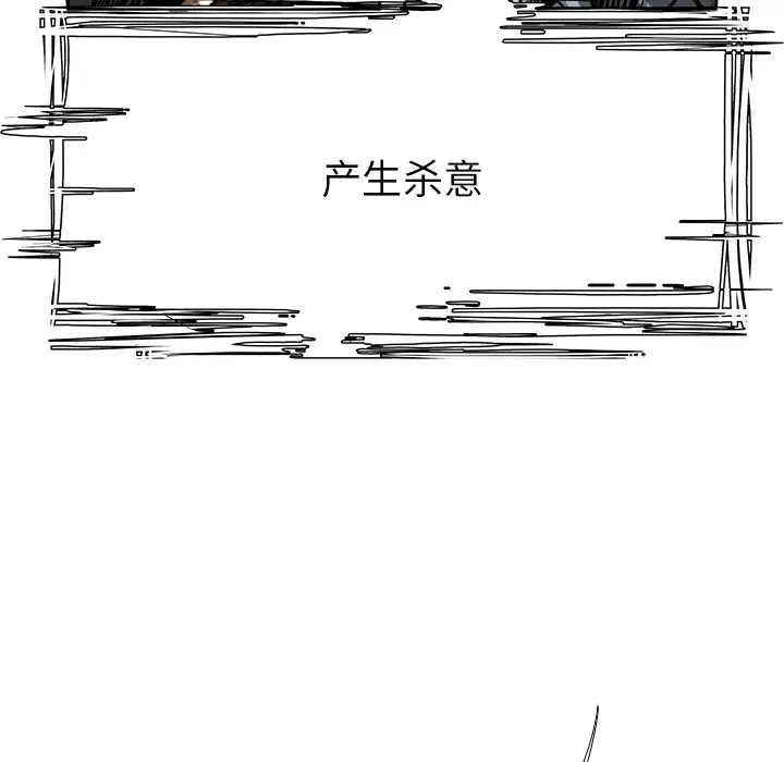 Warble生存之战[顶通]韩漫全集-第5话无删减无遮挡章节图片 