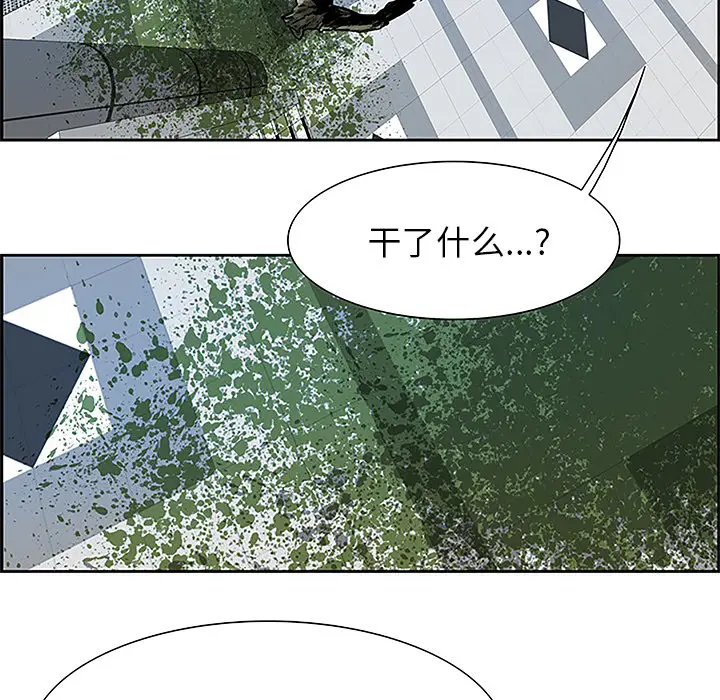 Warble生存之战[顶通]韩漫全集-第5话无删减无遮挡章节图片 