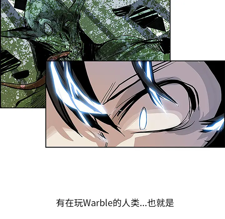 Warble生存之战[顶通]韩漫全集-第5话无删减无遮挡章节图片 