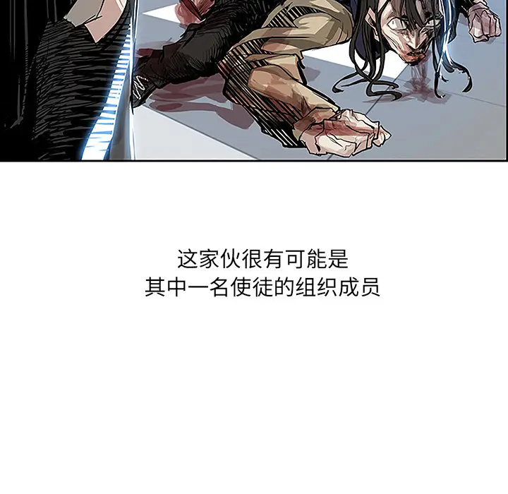Warble生存之战[顶通]韩漫全集-第5话无删减无遮挡章节图片 