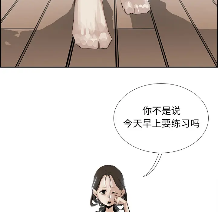 Warble生存之战[顶通]韩漫全集-第6话无删减无遮挡章节图片 