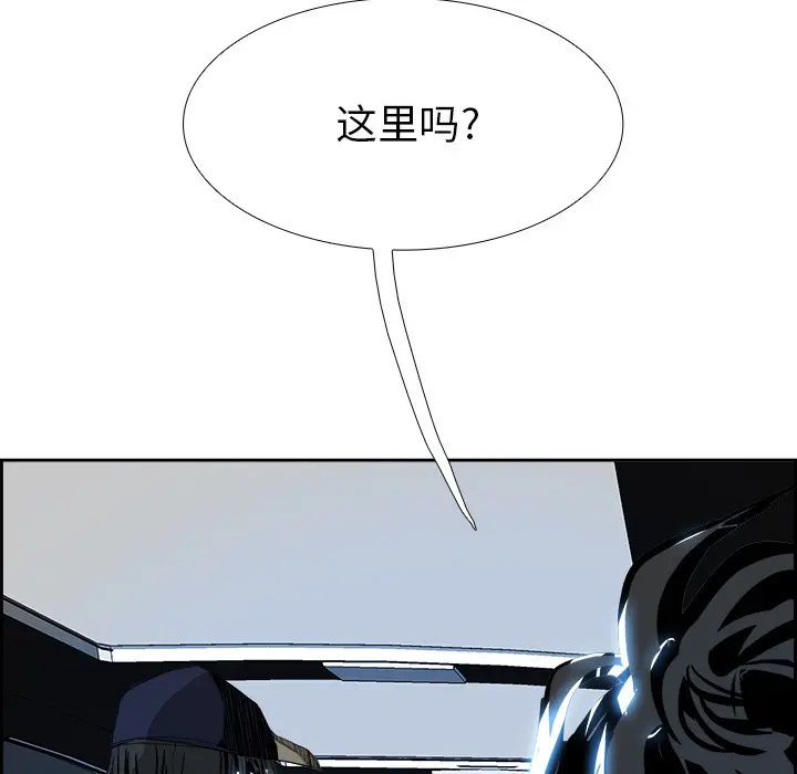 Warble生存之战[顶通]韩漫全集-第6话无删减无遮挡章节图片 
