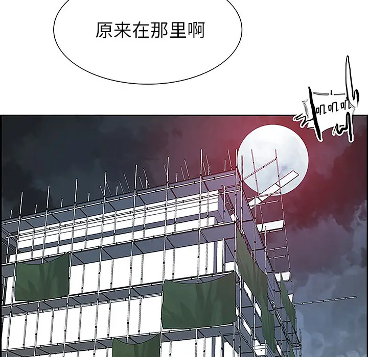 Warble生存之战[顶通]韩漫全集-第6话无删减无遮挡章节图片 