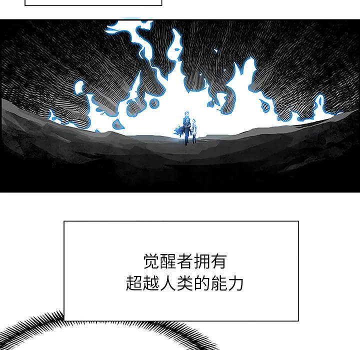 Warble生存之战[顶通]韩漫全集-第6话无删减无遮挡章节图片 