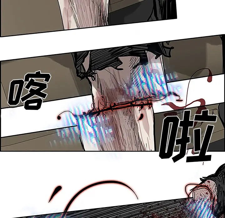Warble生存之战[顶通]韩漫全集-第6话无删减无遮挡章节图片 