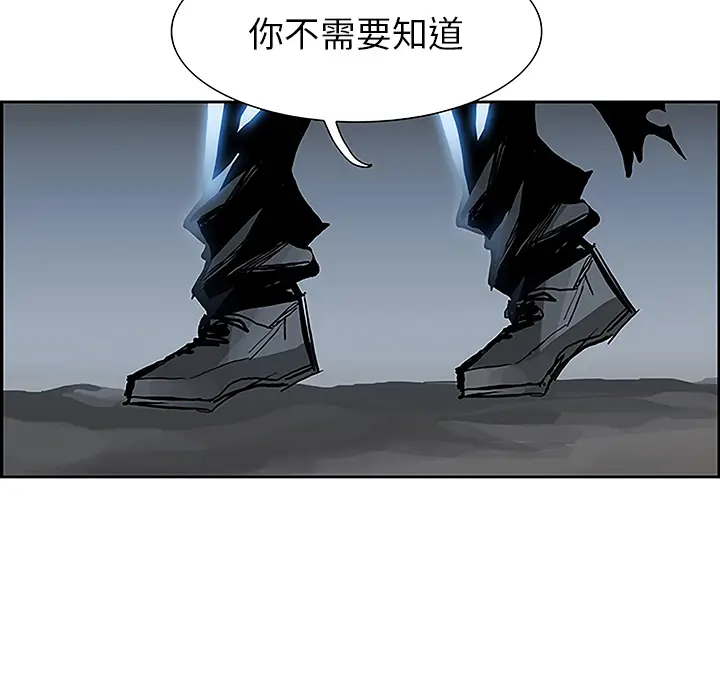 Warble生存之战[顶通]韩漫全集-第6话无删减无遮挡章节图片 