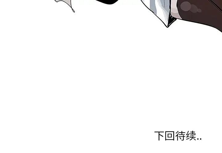 Warble生存之战[顶通]韩漫全集-第6话无删减无遮挡章节图片 
