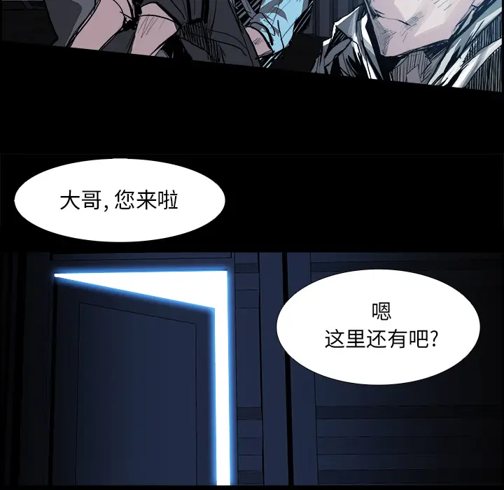 Warble生存之战[顶通]韩漫全集-第7话无删减无遮挡章节图片 