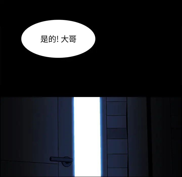 Warble生存之战[顶通]韩漫全集-第7话无删减无遮挡章节图片 