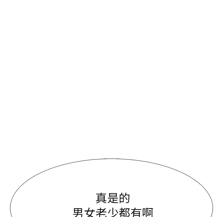 Warble生存之战[顶通]韩漫全集-第7话无删减无遮挡章节图片 