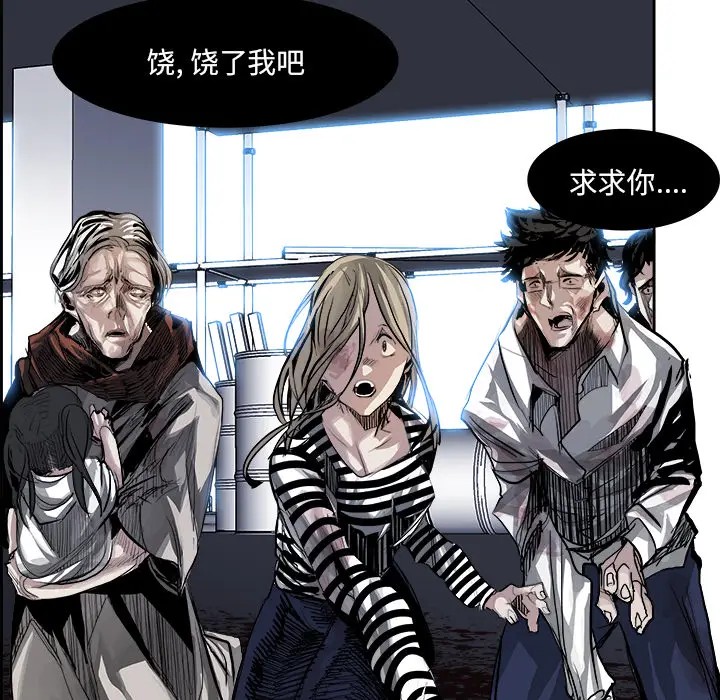Warble生存之战[顶通]韩漫全集-第7话无删减无遮挡章节图片 