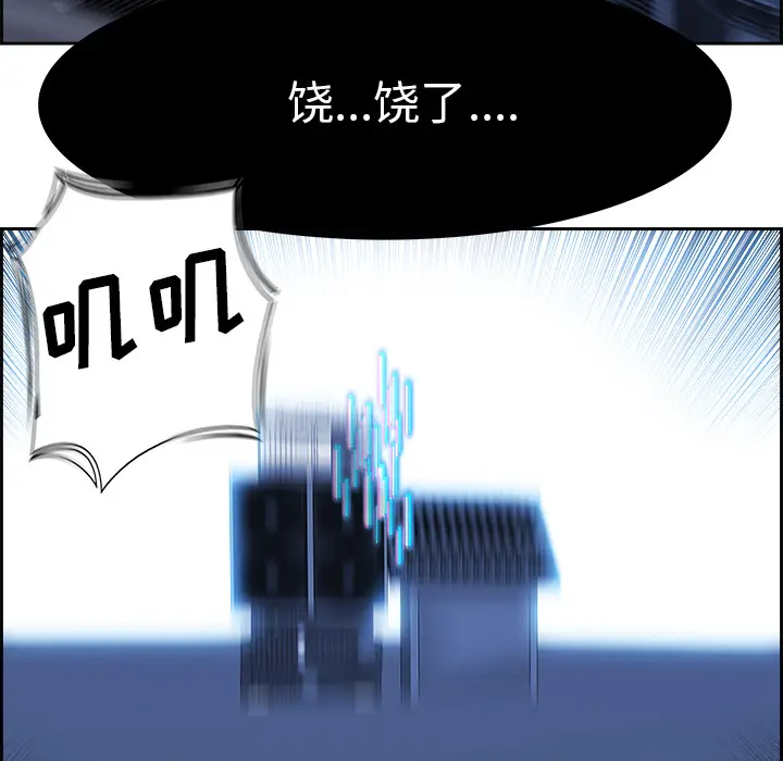 Warble生存之战[顶通]韩漫全集-第7话无删减无遮挡章节图片 