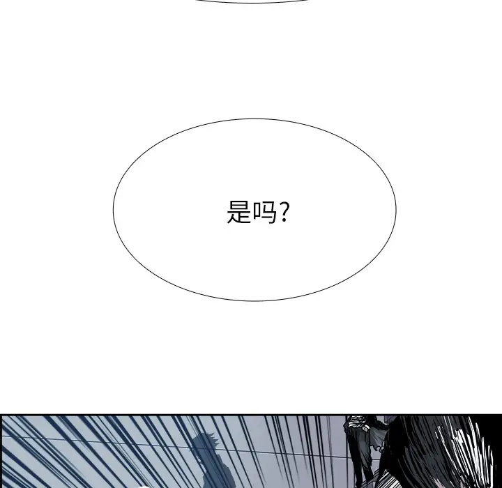Warble生存之战[顶通]韩漫全集-第7话无删减无遮挡章节图片 