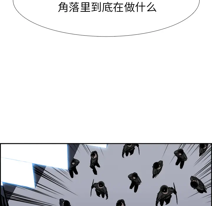 Warble生存之战[顶通]韩漫全集-第7话无删减无遮挡章节图片 