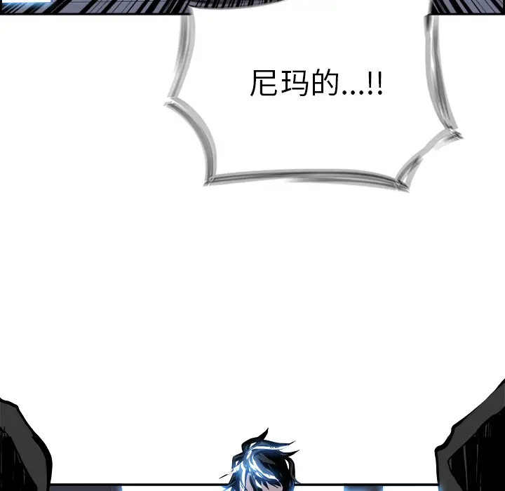 Warble生存之战[顶通]韩漫全集-第7话无删减无遮挡章节图片 