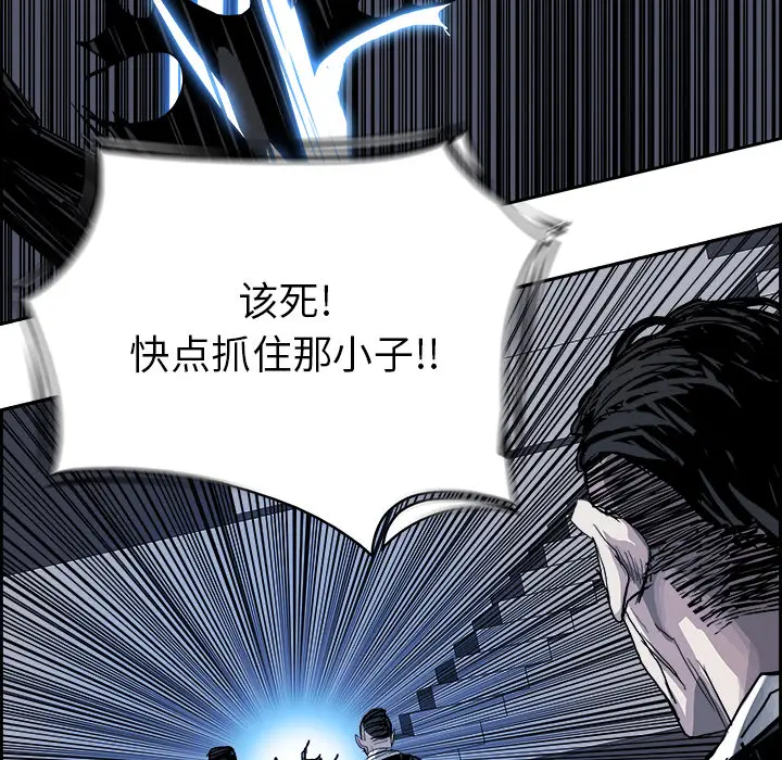 Warble生存之战[顶通]韩漫全集-第7话无删减无遮挡章节图片 