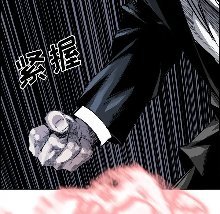 Warble生存之战[顶通]韩漫全集-第7话无删减无遮挡章节图片 