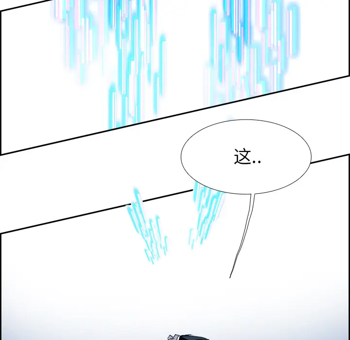 Warble生存之战[顶通]韩漫全集-第7话无删减无遮挡章节图片 