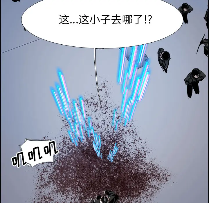 Warble生存之战[顶通]韩漫全集-第7话无删减无遮挡章节图片 