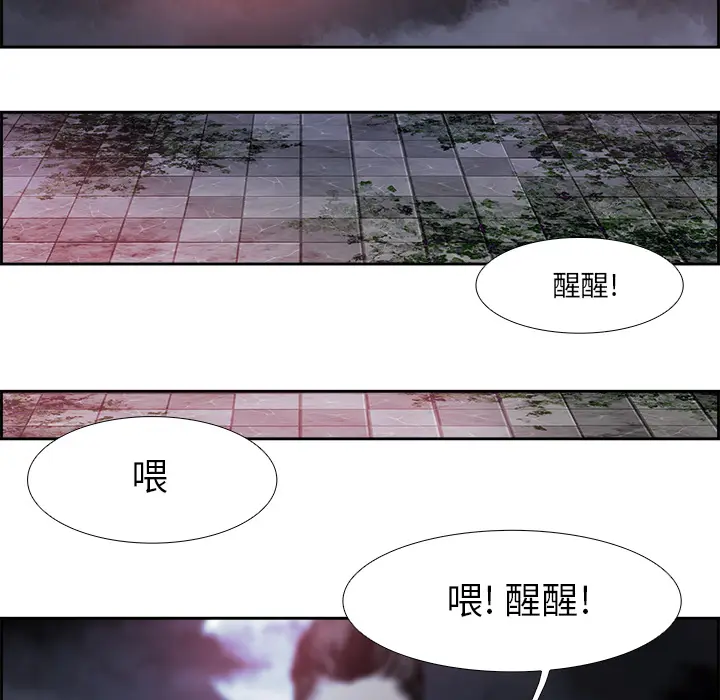 Warble生存之战[顶通]韩漫全集-第7话无删减无遮挡章节图片 
