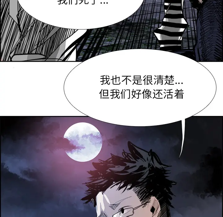 Warble生存之战[顶通]韩漫全集-第7话无删减无遮挡章节图片 