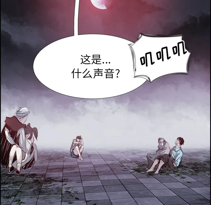 Warble生存之战[顶通]韩漫全集-第7话无删减无遮挡章节图片 