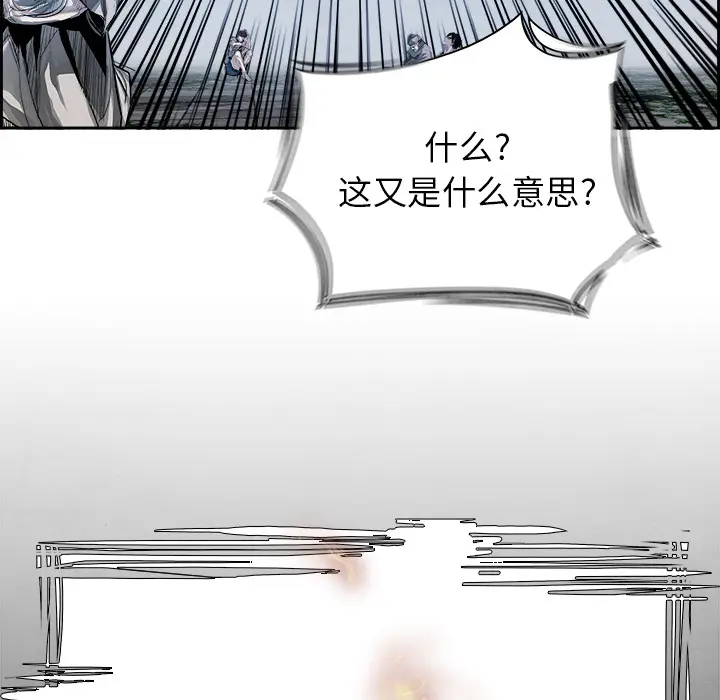 Warble生存之战[顶通]韩漫全集-第7话无删减无遮挡章节图片 