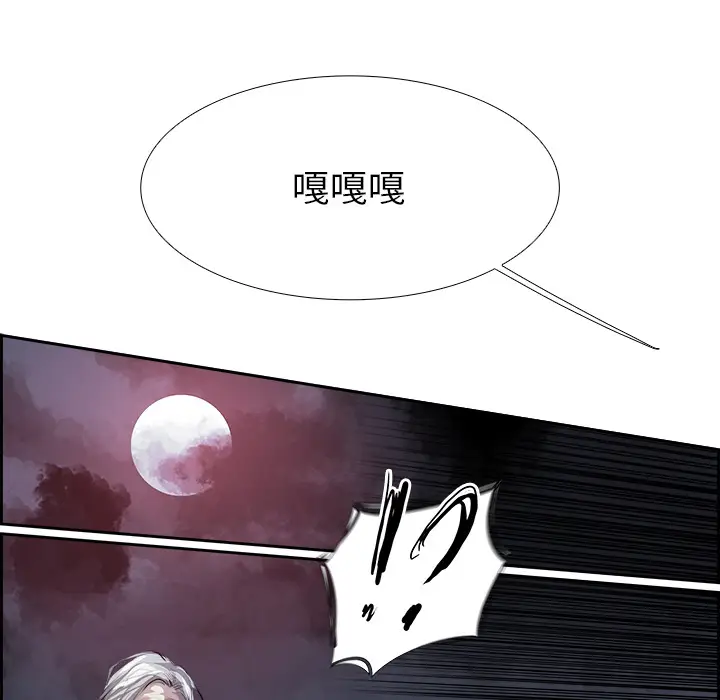 Warble生存之战[顶通]韩漫全集-第8话无删减无遮挡章节图片 