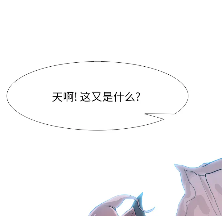 Warble生存之战[顶通]韩漫全集-第8话无删减无遮挡章节图片 