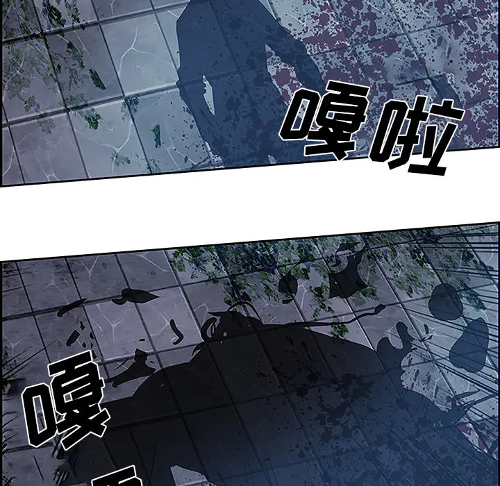 Warble生存之战[顶通]韩漫全集-第8话无删减无遮挡章节图片 