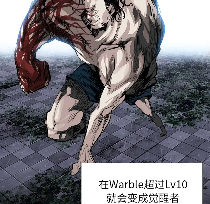 Warble生存之战[顶通]韩漫全集-第9话无删减无遮挡章节图片 