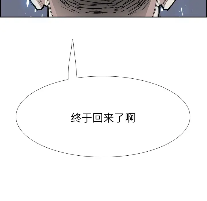 Warble生存之战[顶通]韩漫全集-第9话无删减无遮挡章节图片 