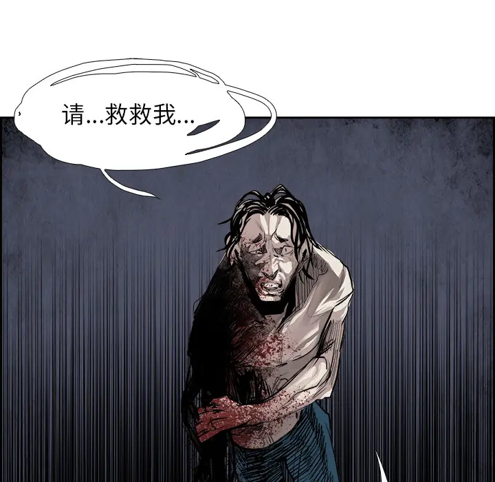 Warble生存之战[顶通]韩漫全集-第9话无删减无遮挡章节图片 