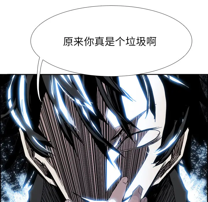 Warble生存之战[顶通]韩漫全集-第9话无删减无遮挡章节图片 
