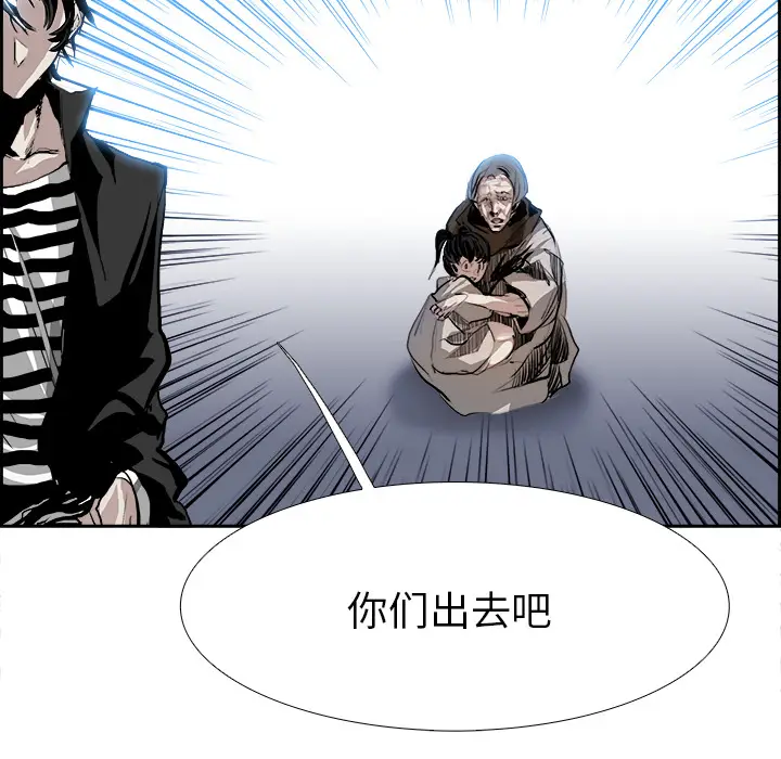 Warble生存之战[顶通]韩漫全集-第9话无删减无遮挡章节图片 