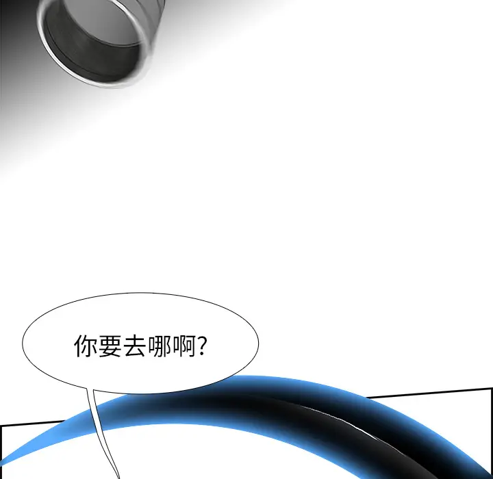 Warble生存之战[顶通]韩漫全集-第9话无删减无遮挡章节图片 